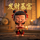 飞禽走兽拼音